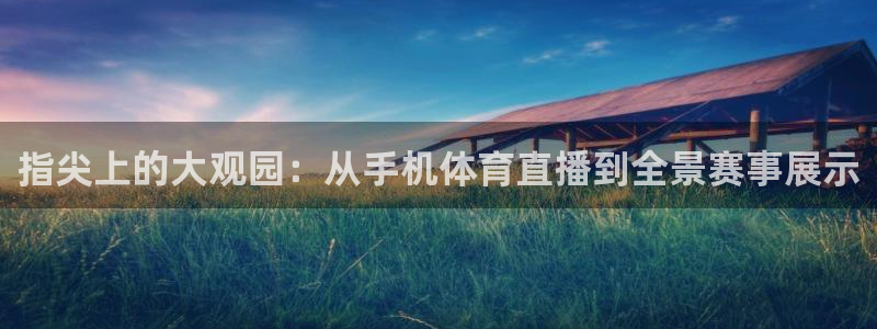 新闻图片