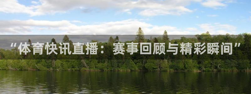 新闻图片